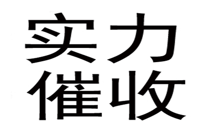 为李女士成功追回40万珠宝购买款